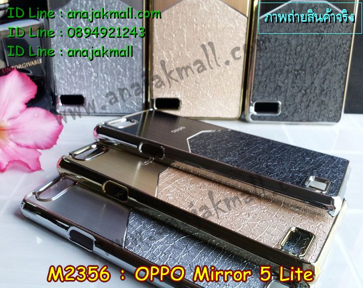 M2356-02 เคสแข็ง OPPO Mirror 5 Lite ลาย 3Mat สีเงิน รูปที่ 2