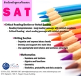 เปิดคอร์สพิเศษ SAT / SSAT ติวเข้ม เน้นสอบกับ EduTrain 