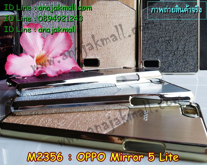 M2356-02 เคสแข็ง OPPO Mirror 5 Lite ลาย 3Mat สีเงิน รูปที่ 5