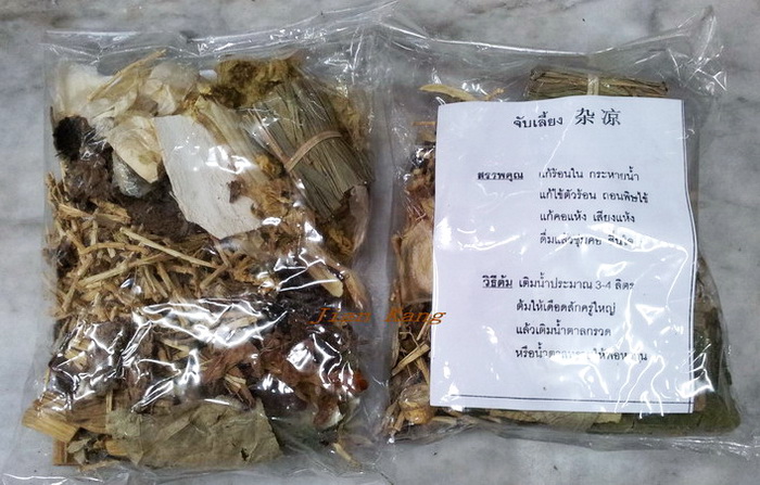 ขาย จับเลี้ยง เครื่องดื่มสมุนไพรจีน แก้ร้อนใน กระหายน้ำ ดื่มแล้วชุ่มคอ จำหน่ายโดย ร้านขายยาจีน เจี้ยนคัง สั่ง ซื้อ ได้เลย รูปที่ 7