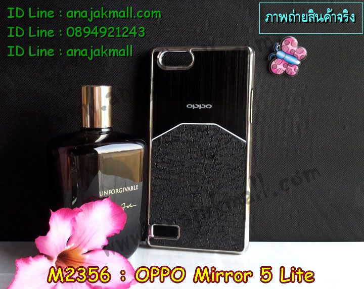 M2356-02 เคสแข็ง OPPO Mirror 5 Lite ลาย 3Mat สีเงิน รูปที่ 4