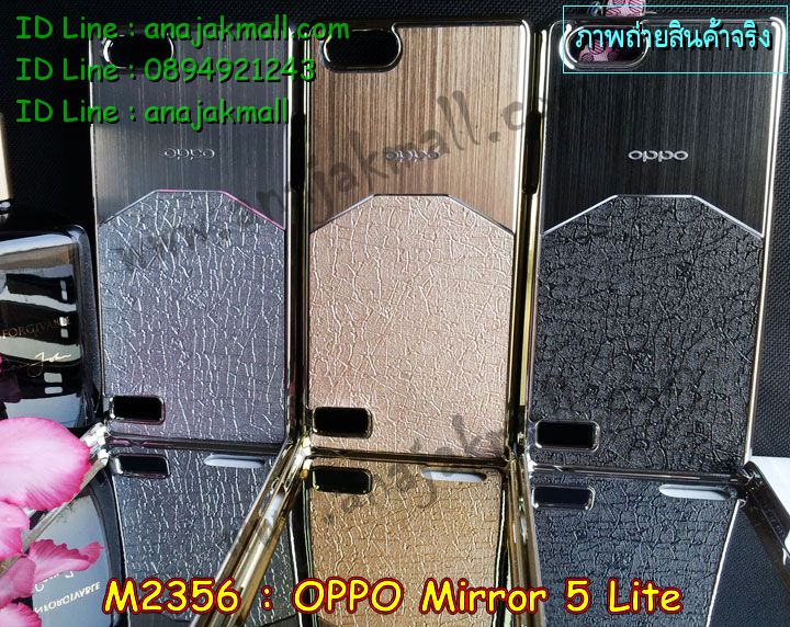 M2356-02 เคสแข็ง OPPO Mirror 5 Lite ลาย 3Mat สีเงิน รูปที่ 1