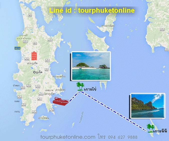 ทัวร์ภูเก็ต 1 วัน ราคาถูก ทัวร์พีพี เกาะไข่ เรือใหญ่ tour phuket one day trip  รูปที่ 1