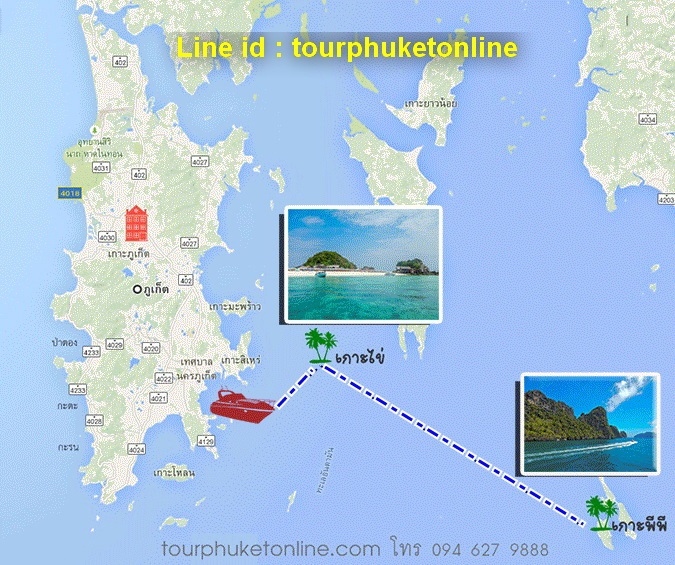 ทัวร์ภูเก็ต 1 วัน ราคาถูก ทัวร์เกาะพีพี เกาะไข่ เรือเร็ว tour phuket one day trip  รูปที่ 1