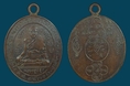 เหรียญหูเชื่อมหลวงพ่อกล่อม วัดโพธาวาส สุราษฏร์ธานี รุ่นแรกปี 2470ค่ะ
