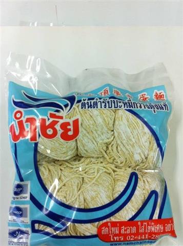 ขายส่ง เส้นบะหมี่ญี่ปุ่น เส้นราเมน เส้นอูด้ง เส้นโซบะ แผ่นเกี๊ยวซ่า แผ่นเกี๊ยวไข่ รูปที่ 5