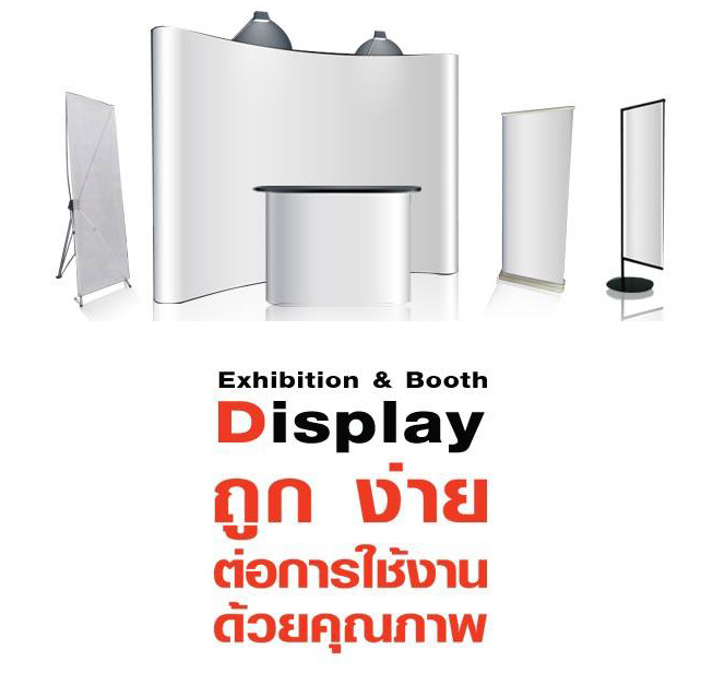 **รับทำ ป้ายโฆษณา พิมพ์ไวนิล ราคา 120 บาท/ตรม. (ไม่มีขั้นต่ำ), X-Stand, Roll up, พิมพ์งานระบบดิจิตอล รูปที่ 12