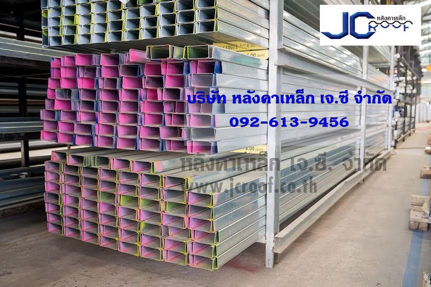 หลังคาเหล็ก เมทัลชีท แปซีแพค ซีลาย เหล็กซีกัลวาไนซ์ ประตูม้วน ถูก ราคาโรงงาน รูปที่ 3