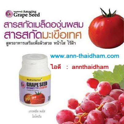ผิวสวยใส สุขภาพดี แถมมีเงินปันผล ด้วยอาหารเสริมคุณจารุณี สุขสวัสดิ์  โทร (081) 856-5219 รูปที่ 7