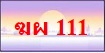 ทะเบียนสวย ป้ายกราฟฟิค ราคากันเอง ผลรวมดี เบอร์ดีดอทคอม มีมากที่สุดในประเทศไทย รูปที่ 5