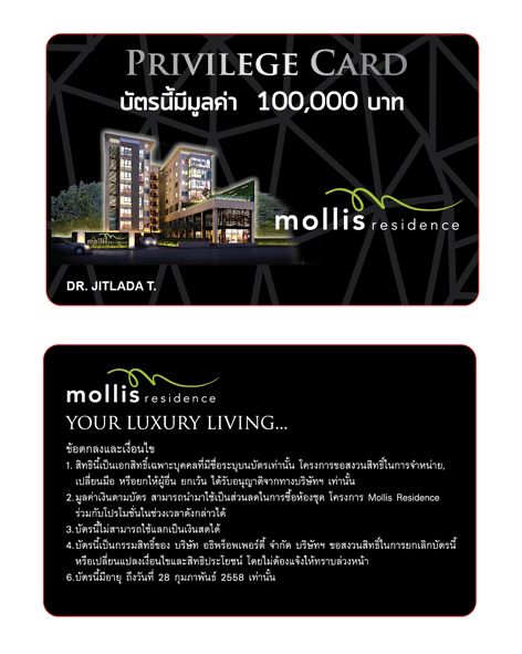 รับทำบัตรพนักงานพลาสติก  เรื่ม 50 ใบๆ ละ 70บ. 100 ใบๆ ละ 50บ. ราคาถูกกว่าห้าง บัตรผู้ติดต่อสำนักงาน ยัตรผู้ติดต่อโรงงาน เจาะรูบัตรใส่ที่หนีบให้ฟรี รูปที่ 2