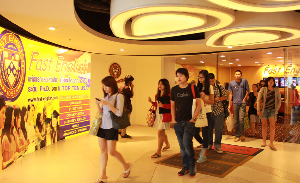 ขายคอร์สภาษาอังกฤษ Fast English !!!! (ต่อรองราคาได้ค่ะ) รูปที่ 1