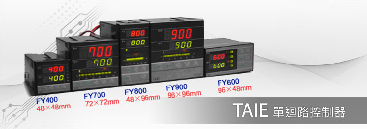 จำหน่าย Temperature Controller FY400 FY600 FY700 FY800 FY900 ยี่ห้อ TAIE รูปที่ 1
