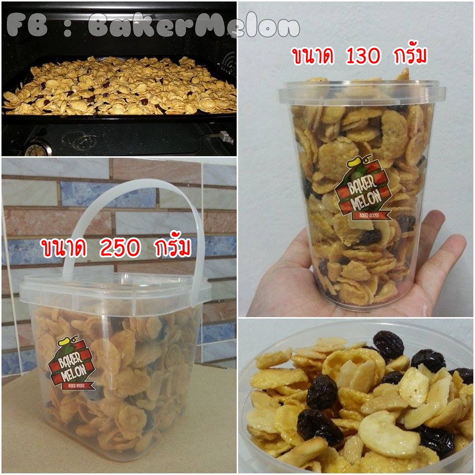 ขายส่งขนม ขายส่งเบเกอรี่ ใช้เนยแท้  รูปที่ 4