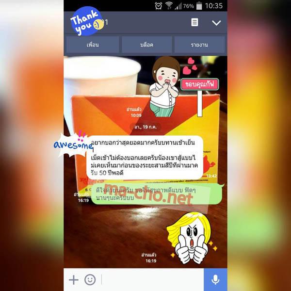 อาหารเสริมผู้ชาย MaCho เห็นผลใน 1 แคปซูล รูปที่ 6