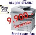 Asiaprint Save Money Project ขอเสนอ Hp Laserjet M5025mfp printer multifunction เหมาะสำหรับทุกองค์กร สวยงามคุณภาพสูง ราคาประหยัดแบบนี้มีที่นี่ที่เดียว ASIA PRINT