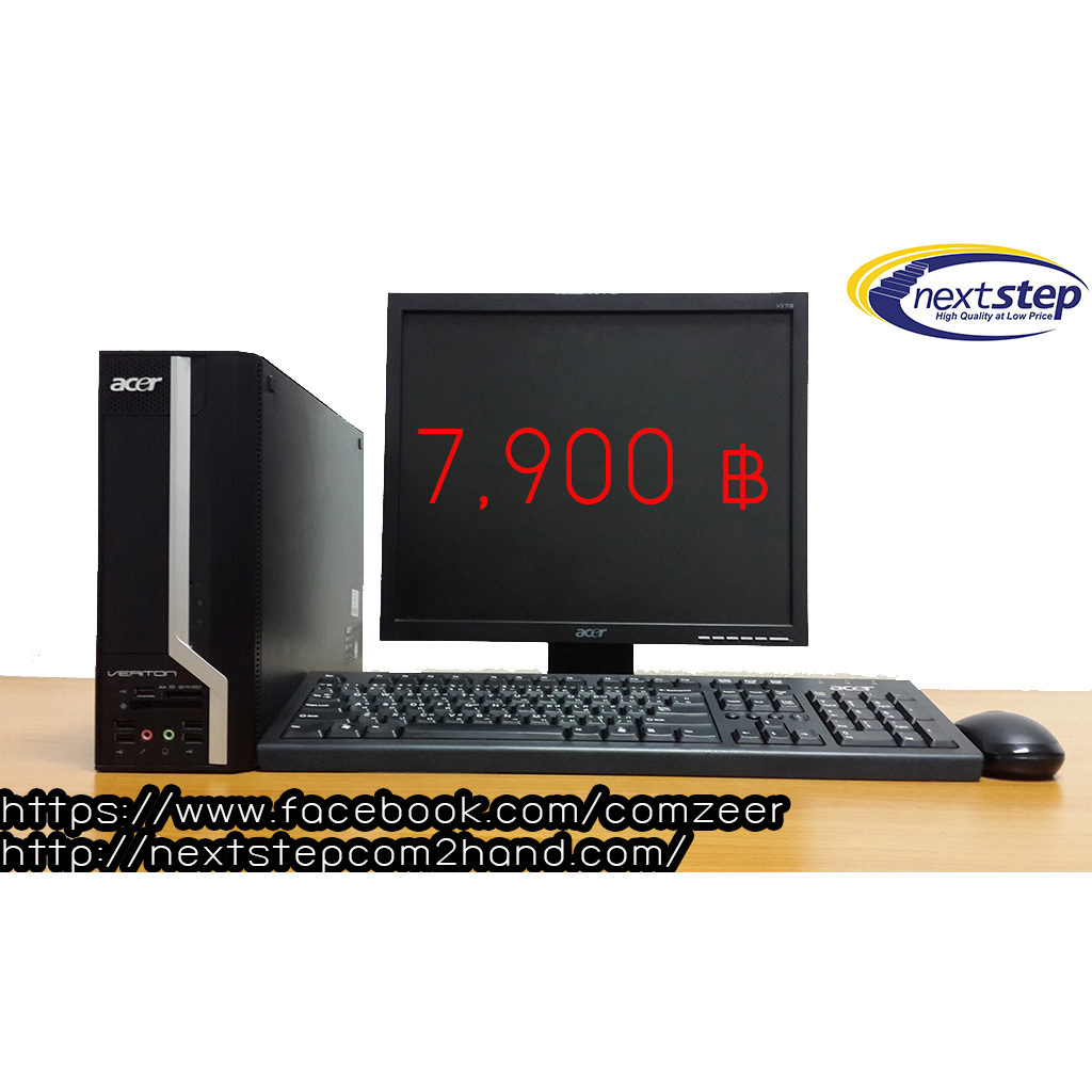 สเปค เล่น GAME ONLINE และ OFF LINE  ACER VERITON X 4610 G  CORE I 5 2320 @ 3.0 Ghz  GEN 2  รูปที่ 2