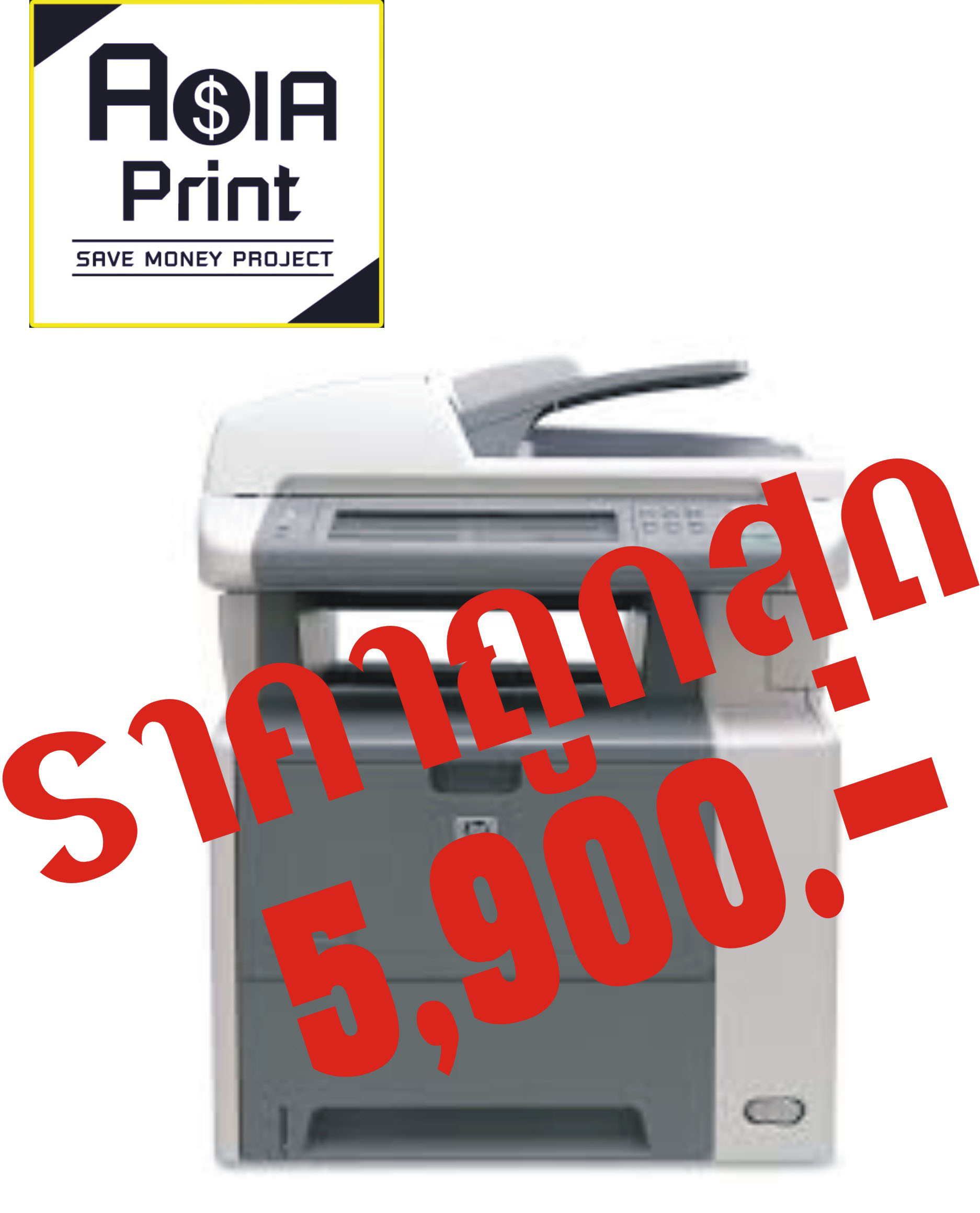 Asiaprint Save Money Project เครื่องพิมพ์มัลติฟังก์ชั่น Hp Laserjet M3035mfp เครื่องเดียวใช้ได้ทั้งสำนักงาน ปริ๊น/สแกน/แฟกซ์/ถ่ายเอกสาร ราคาพิเศษสุดๆ ที่นี่ที่เดียว รูปที่ 1