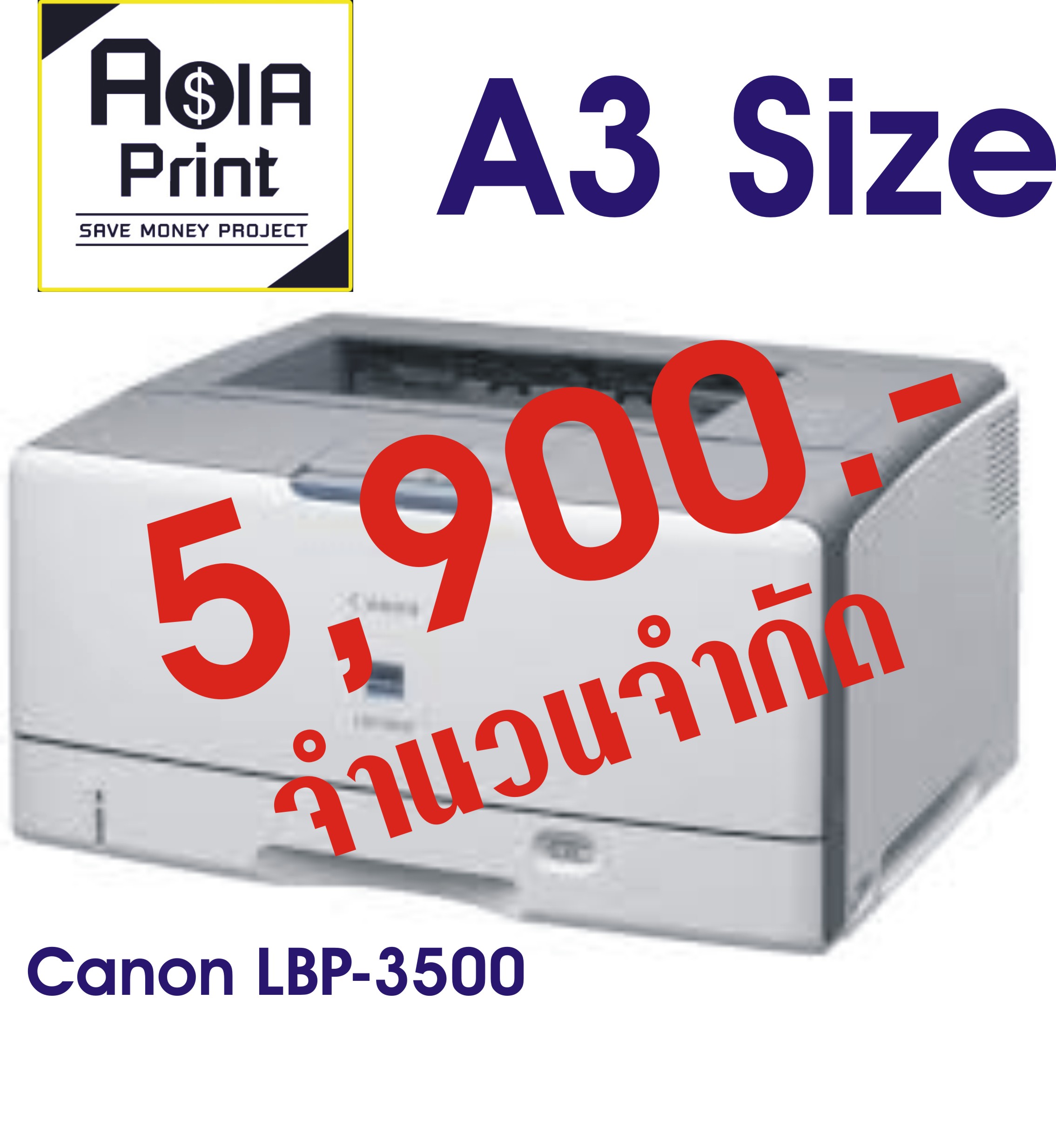 Asiaprint Save Money Project ขอเสนอ Canon LBP 3500 printer A3 ที่สวยที่สุดถูกที่สุดในท้องตลาด ใช้หมึกเบอร์เดียวกับ HP Laserjet 5200 สินค้ามีจำนวนจำกัด รูปที่ 1