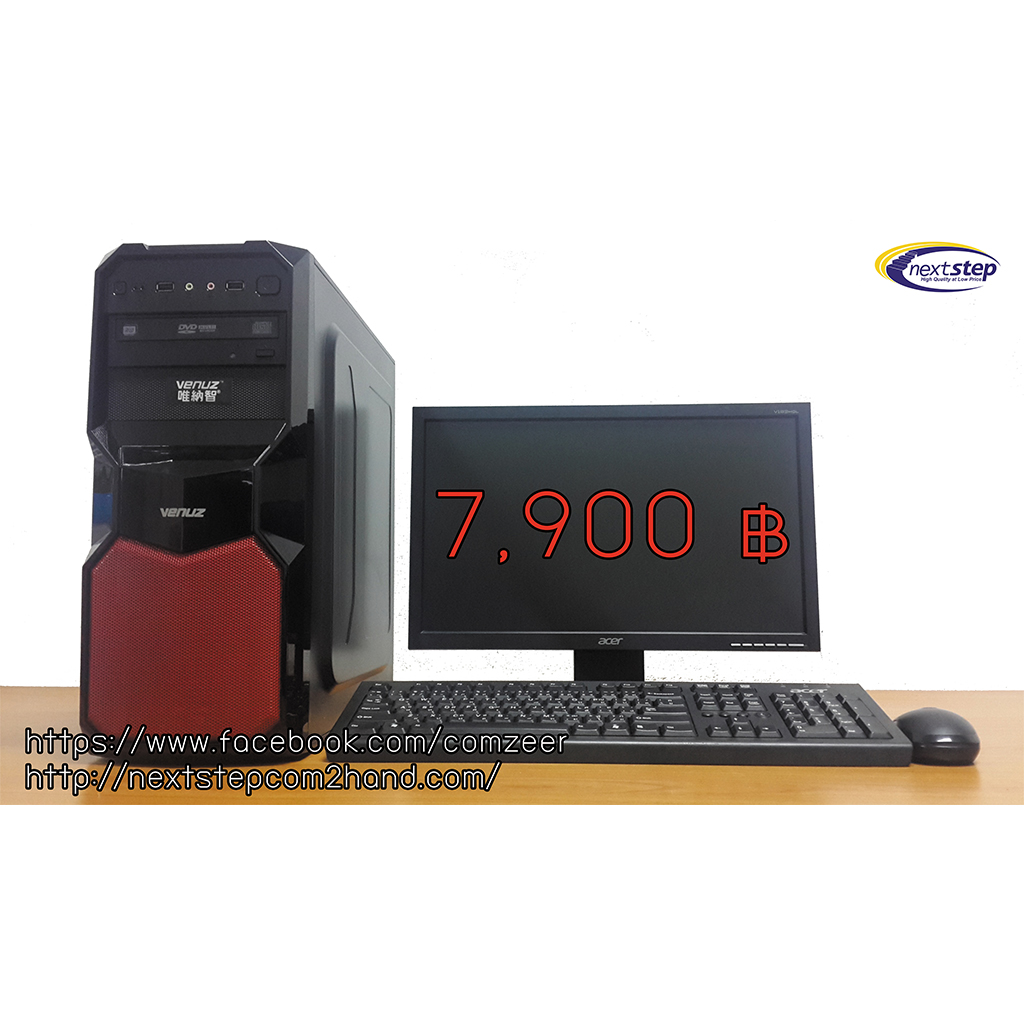 ผลิตภัณฑ์  CASE ประกอบ  CORE I 5 2320 @ 3.0 Ghz  GEN 2 รูปที่ 1