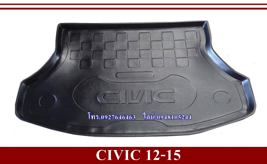 ถาดท้ายรถยนต์ CIVIC 2016 รูปที่ 1