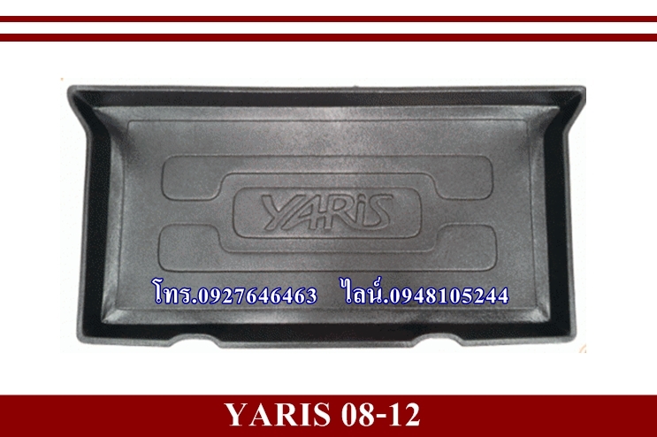 ถาดท้ายรถยนต์ TOYOTA YARIS 08-12 / YARIS 2013 รูปที่ 1