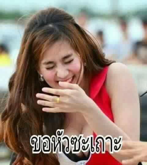 นำเข้า / ขอ อย.สินค้านำเข้าจากต่างประเทศ เริ่มต้นอย่างไร คนไทยด้วยกัน.ปรึกษาฟรี lineID: thaiintercorp.com รูปที่ 1