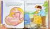 รูปย่อ (Age 2.5 - 9) แนะนำ! หนูเกิดมาจากไหน When You Were Inside Mommy รูปที่2