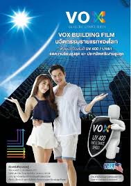 ขายฟิล์มติดรถยนต์ Vox Lady Film VO-LD และ Vox Luxury Film VO-LX หลายรุ่น สินค้าใหม่ ของแท้ ราคาถูก รับประกันสินค้า รูปที่ 1