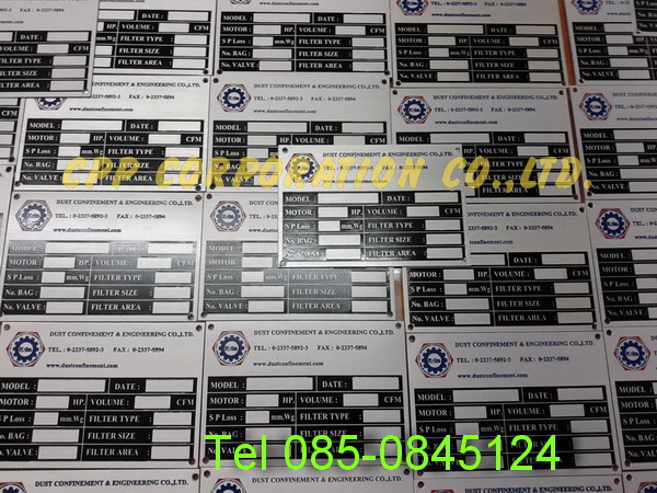 ป้ายติดเครื่องจักร หน้าปัดเครื่องจักร เนทเพลท ป้ายหน้าเครื่องจักร ป้ายไอดี ป้ายกัดกรด รูปที่ 2