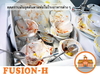 รูปย่อ Fusion-H จุลินทรีย์ผงบำบัดนํ้าเสียไร้กลิ่น ละลายนนํ้าได้ทันที รูปที่6
