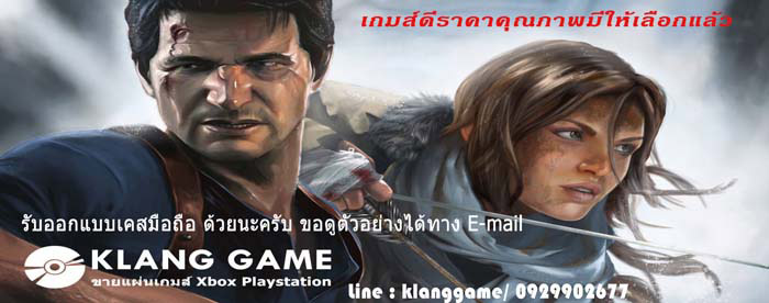 ขายแผ่นเกมส์ ขาย PlayStation4 รับลงเกมส์ รับทำเคสมือถือ klanggame รูปที่ 2