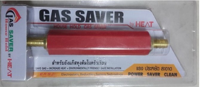 SAVE เชื้อเพลิง (แก๊ส LPG ) และเพิ่มความร้อน ลดต้นทุนทันที 20-30% รับประกันผล รูปที่ 5
