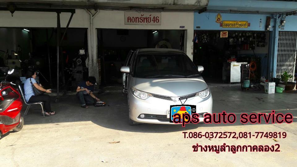 ร้านซ่อมประตูสไลด์ไฟฟ้า alphard estima volk caravell Benzvito รูปที่ 1