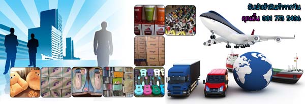 รับสั่งสินค้าจากจีน จากเว็ปชื่อดัง Taobao  tmall 1688 นำเข้าสินค้าจากจีน รูปที่ 7