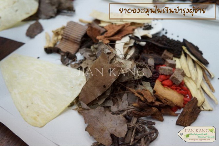 ขาย ยาดองสมุนไพรจีน ยาดองเหล้าสูตรพิเศษของร้าน รับรอง ดีทั้งรสชาติ ดีทั้งสรรพคุณ จำหน่ายโดย ร้านขายยาจีน เจี้ยนคัง สั่ง ซื้อ ได้เลย รูปที่ 6