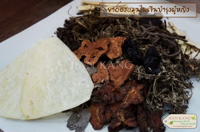ขาย ยาดองสมุนไพรจีน ยาดองเหล้าสูตรพิเศษของร้าน รับรอง ดีทั้งรสชาติ ดีทั้งสรรพคุณ จำหน่ายโดย ร้านขายยาจีน เจี้ยนคัง สั่ง ซื้อ ได้เลย รูปที่ 7