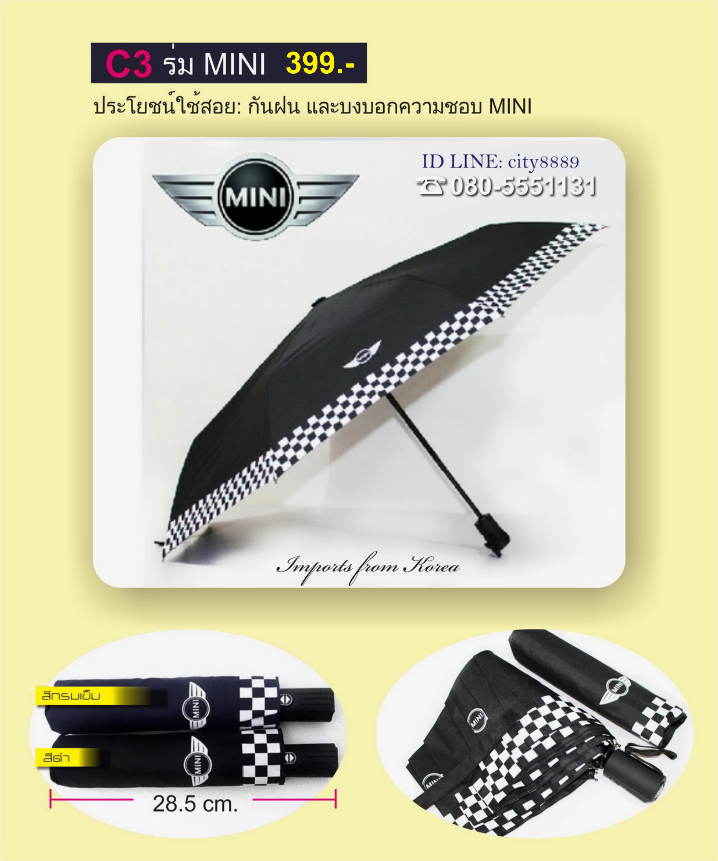 นาฬิกาดีไซด์ติดผนัง และ ของตกแต่งภายใน รูปที่ 3