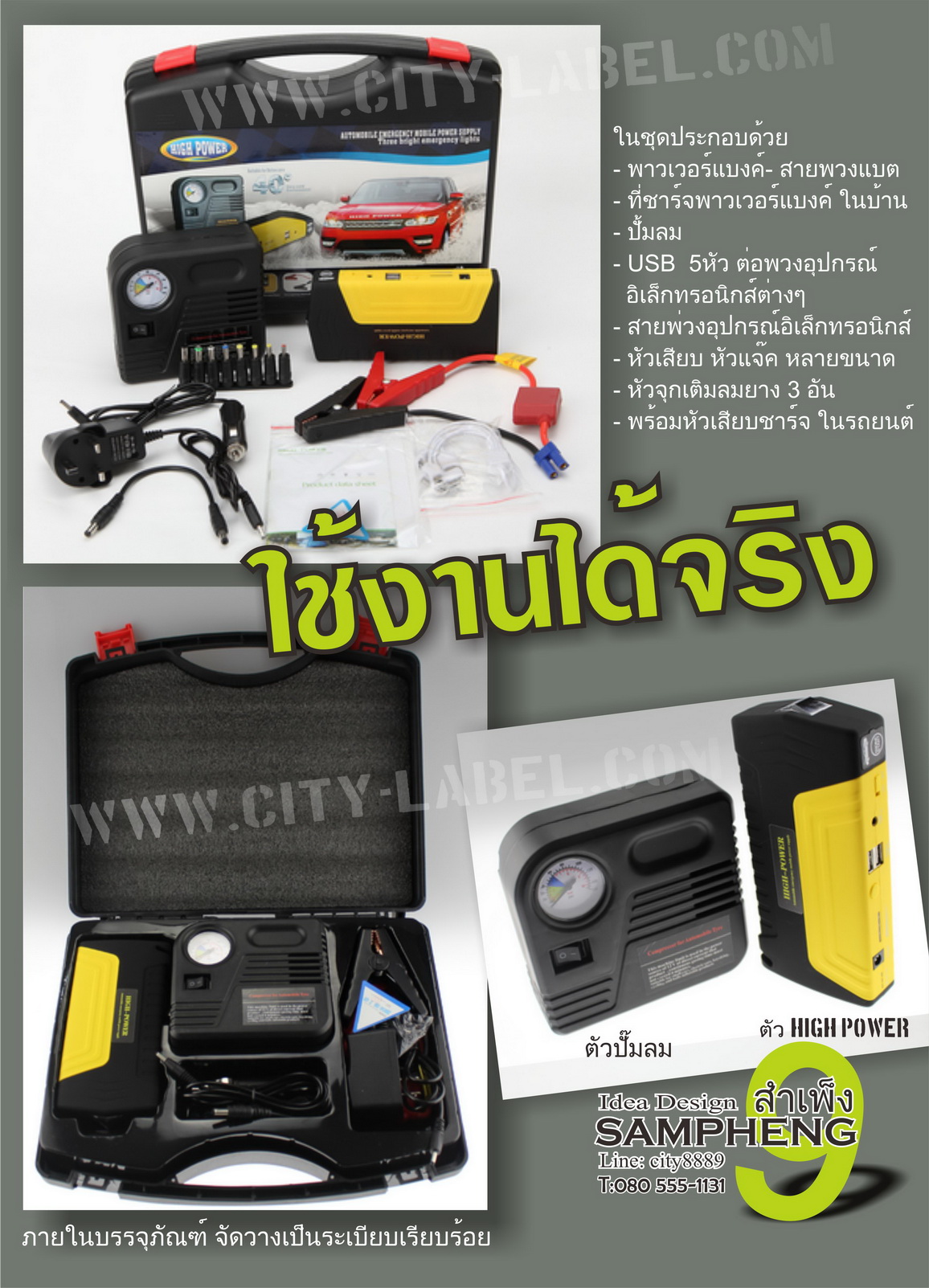 กล้องติดรถยนต์ ความคมชัดระบบ FULL HD (1080x1920) รูปที่ 3