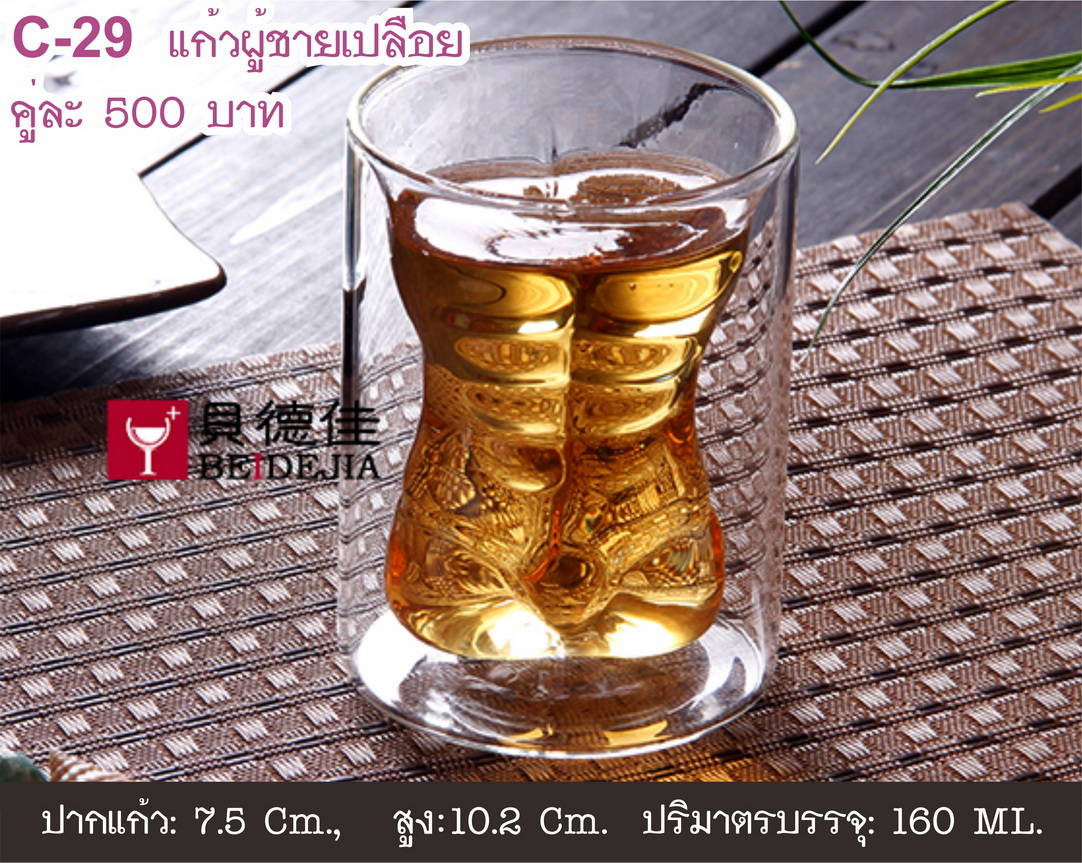 แก้วแฟชั่นดีไซน์ จากต่างประเทศ รูปที่ 5