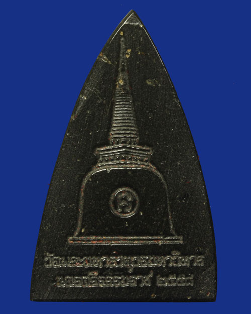 หลวงปู่ทวด เหยียบน้ำทะเลจืด พิมพ์เตารีด เนื้อหินรัตนชาติ หยกดำ รูปที่ 3
