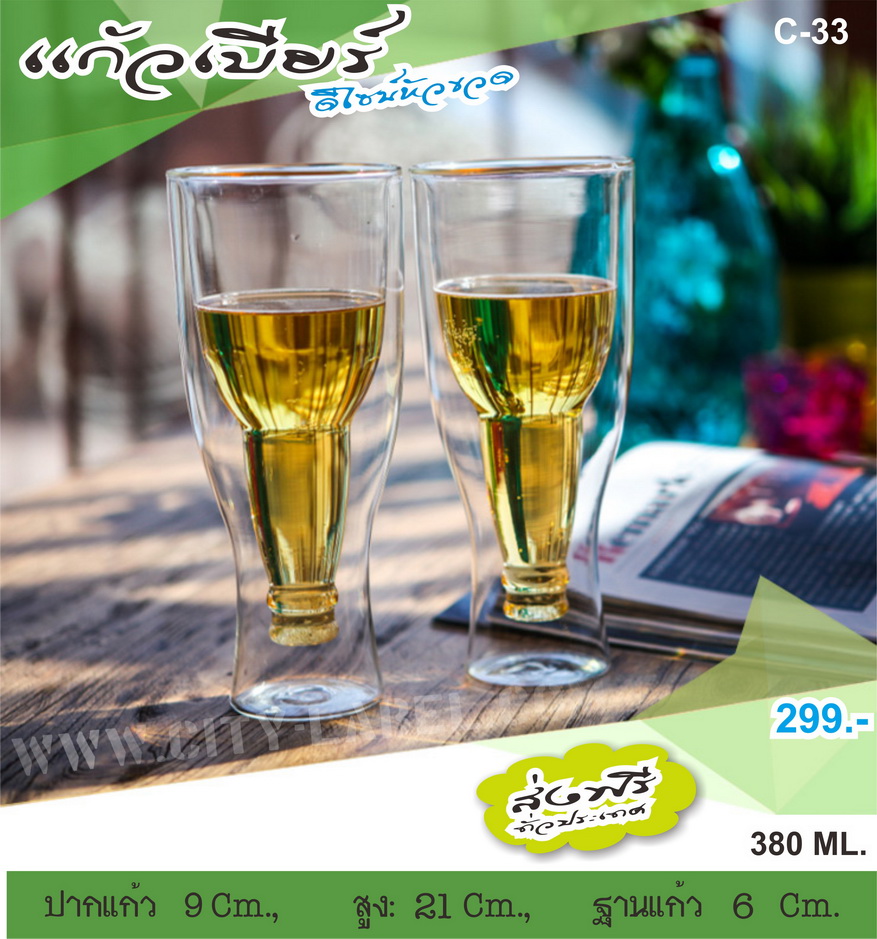 แก้วแฟชั่นดีไซน์ จากต่างประเทศ รูปที่ 7
