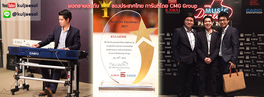 เปียโนไฟฟ้า KAWAI CN25 สินค้าราคาส่ง ไม่ขาดสต็อค โทร สั่ง ส่ง จ่าย รูปที่ 3