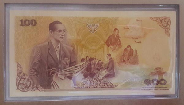 ธนบัตรที่ระลึกเฉลิมพระเกียรติพระบาทสมเด็จพระเจ้าอยู่หัว รูปที่ 6