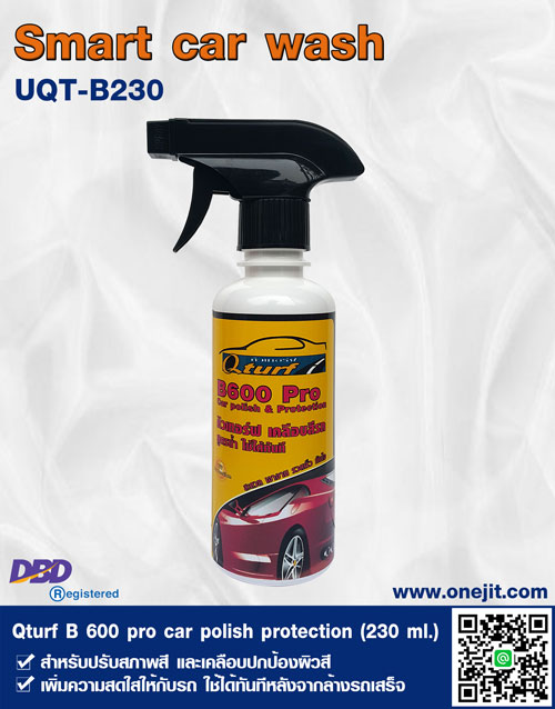 Qturf คิวเทอร์ฟเคลือบสีรถสูตรน้ำ (Qturf B 600 pro car polish protection) 230 มล. รูปที่ 1