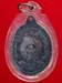 รูปย่อ เหรียญหลวงพ่อเกษม เขมโก "รุ่นมหาโชคมหาลาภ" พ.ศ.2539 สุสานไตรลักษณ์ จ.ลำปาง รูปที่2
