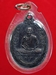 รูปย่อ เหรียญหลวงพ่อเกษม เขมโก "รุ่นมหาโชคมหาลาภ" พ.ศ.2539 สุสานไตรลักษณ์ จ.ลำปาง รูปที่1