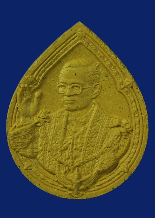 มวลสารมงคลเรารักพระเจ้าอยู่หัว รูปที่ 6