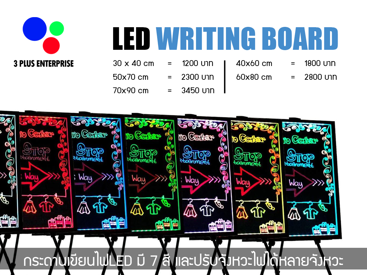 3Plus LED Writnig Board รูปที่ 1