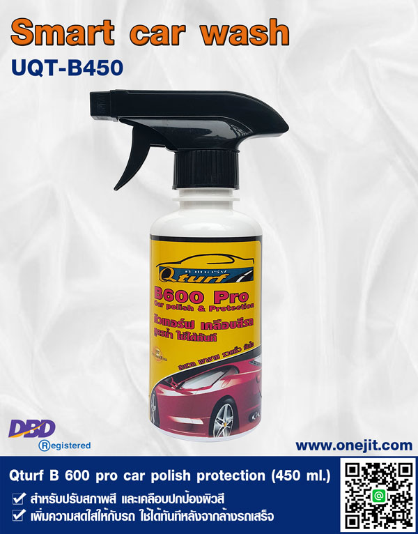 Qturf คิวเทอร์ฟเคลือบสีรถสูตรน้ำ (Qturf B 600 pro car polish protection) 450 มล. รูปที่ 1